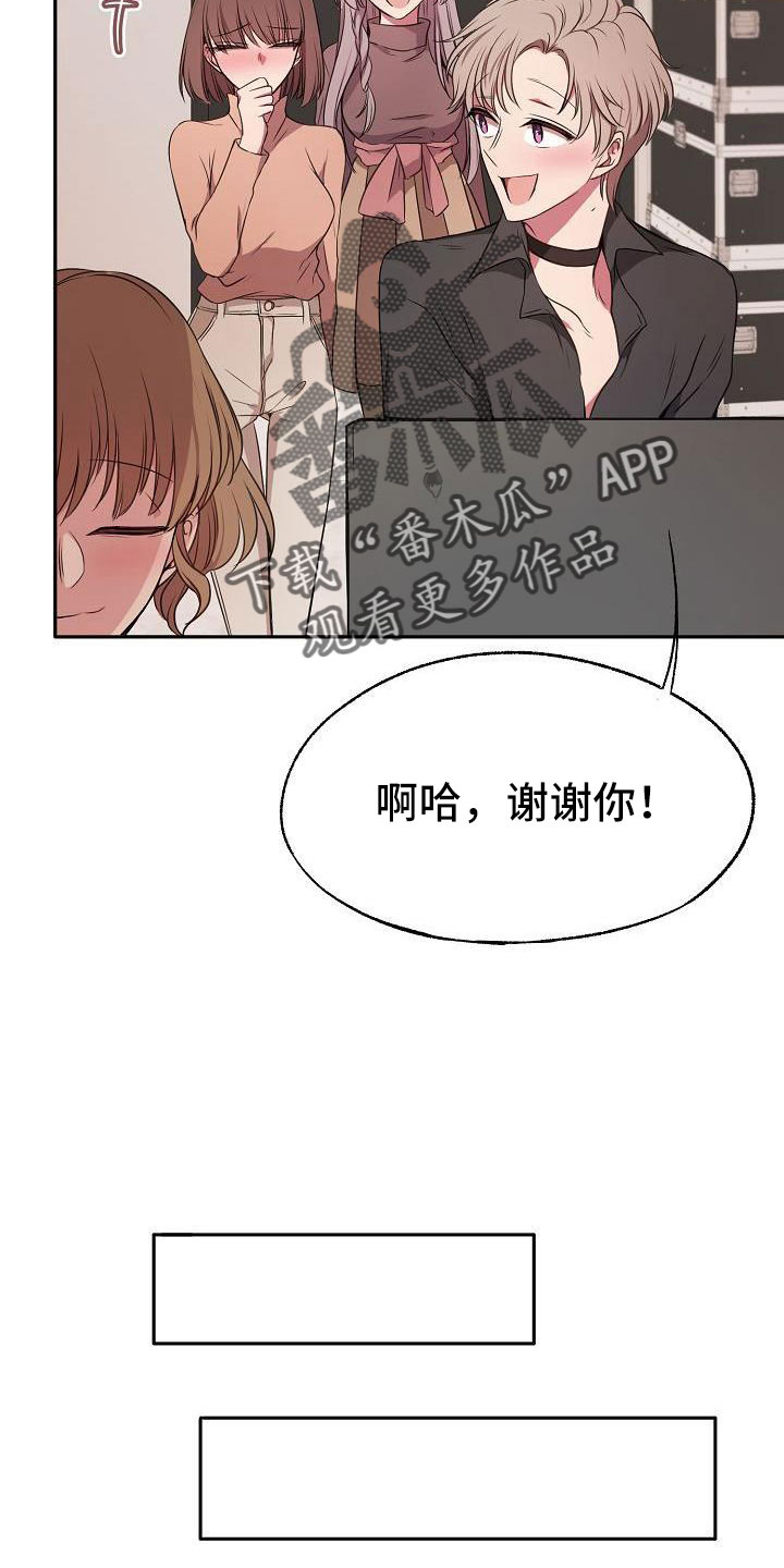 第57章：幻想11