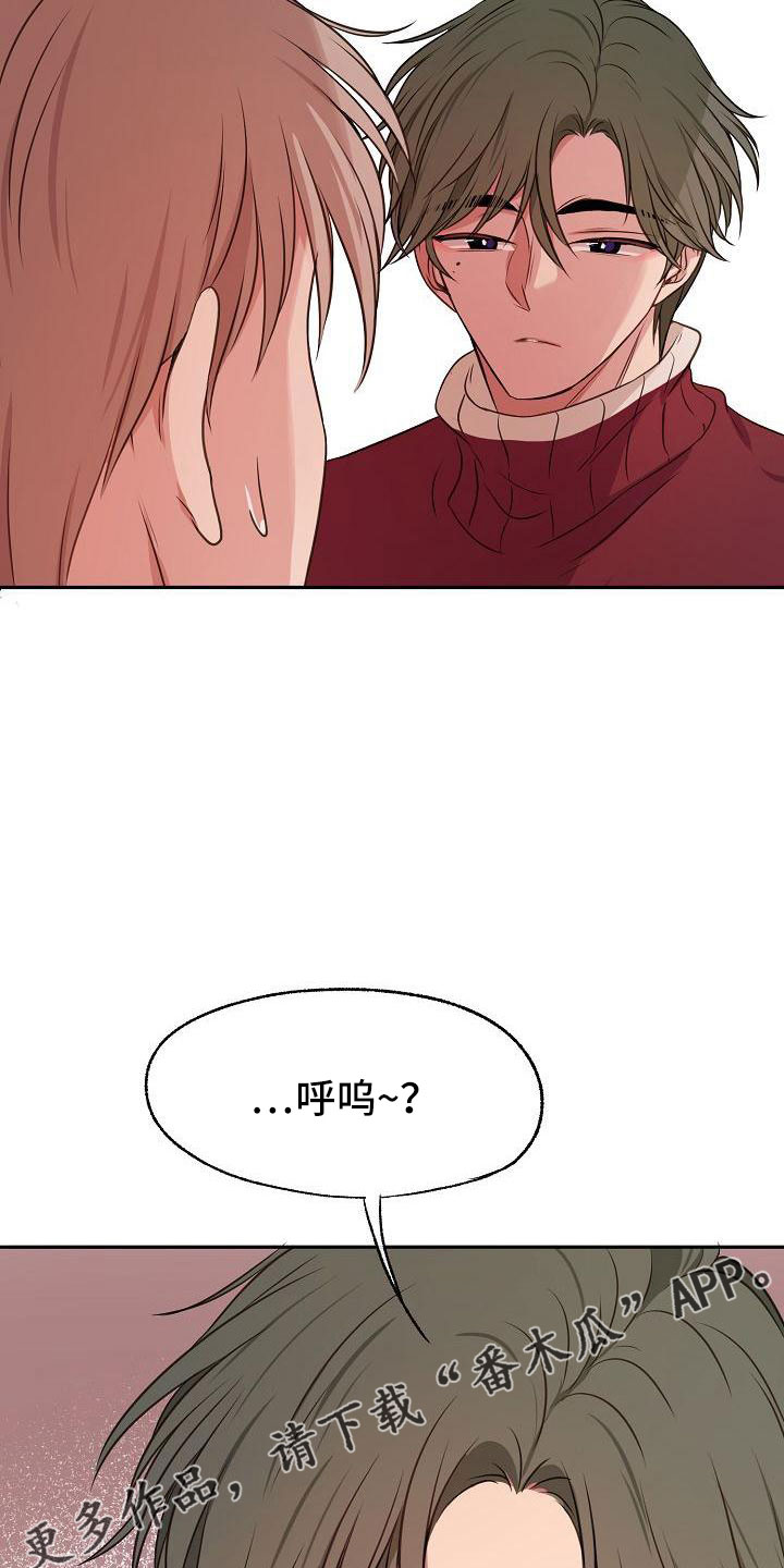 第53章：好郁闷43