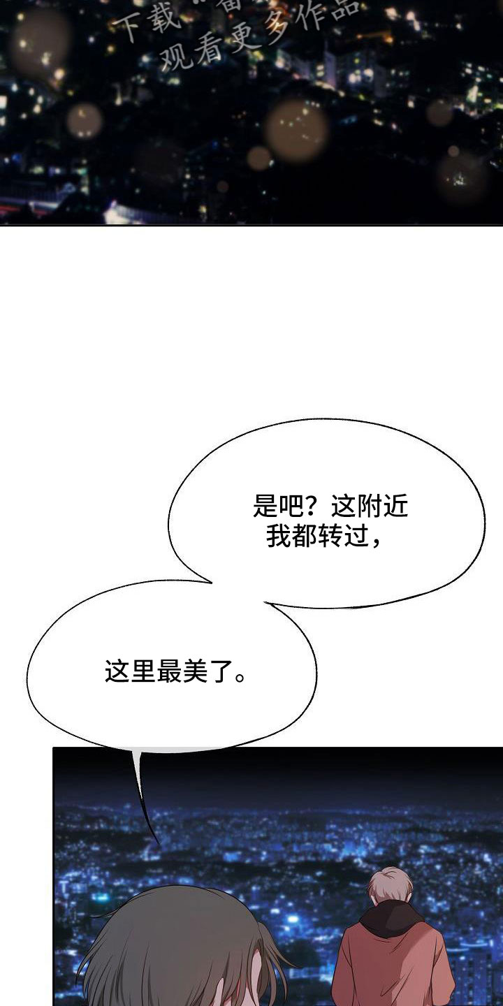 第59章：随时欢迎3