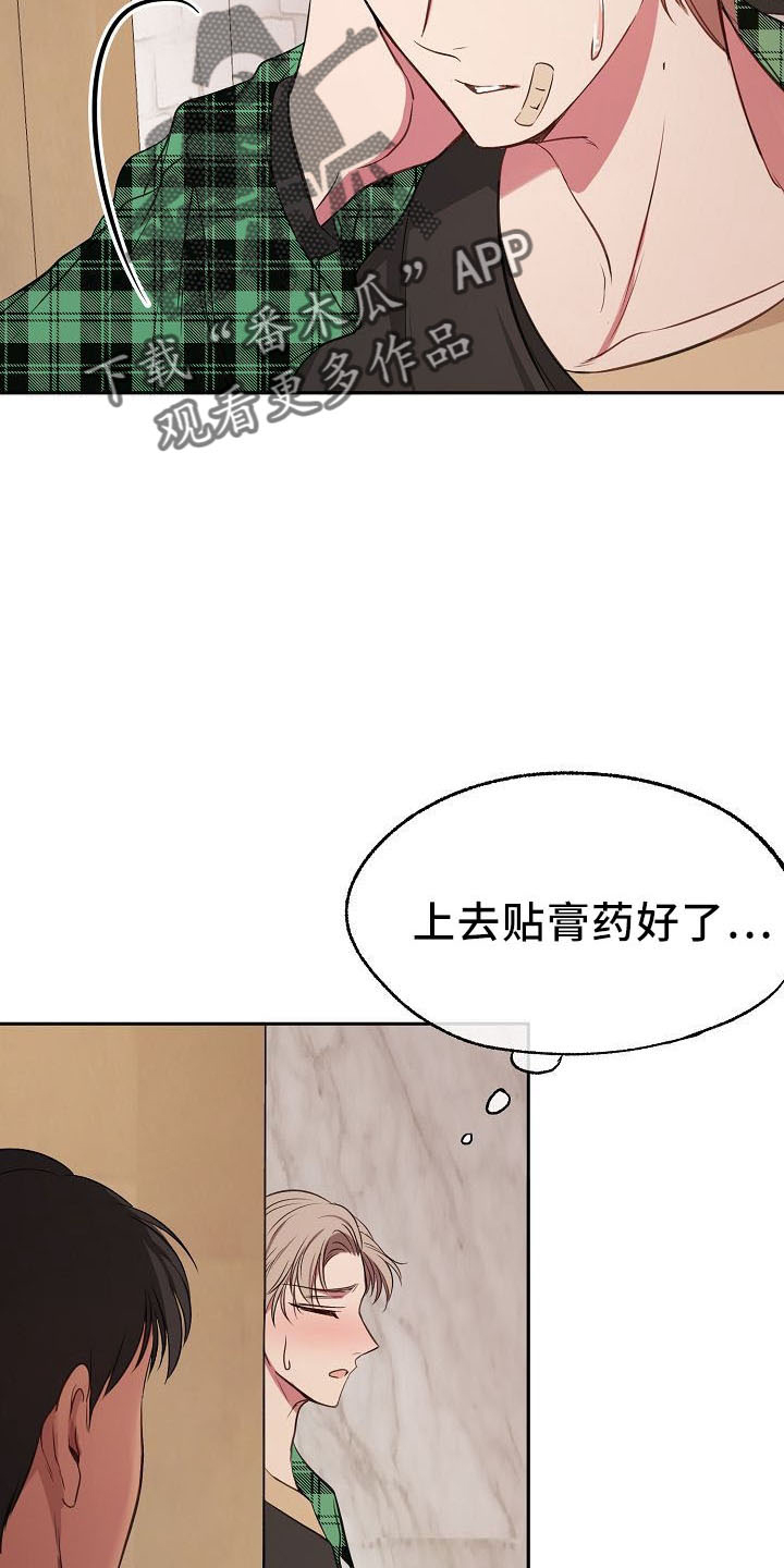 第36章：神魂颠倒22