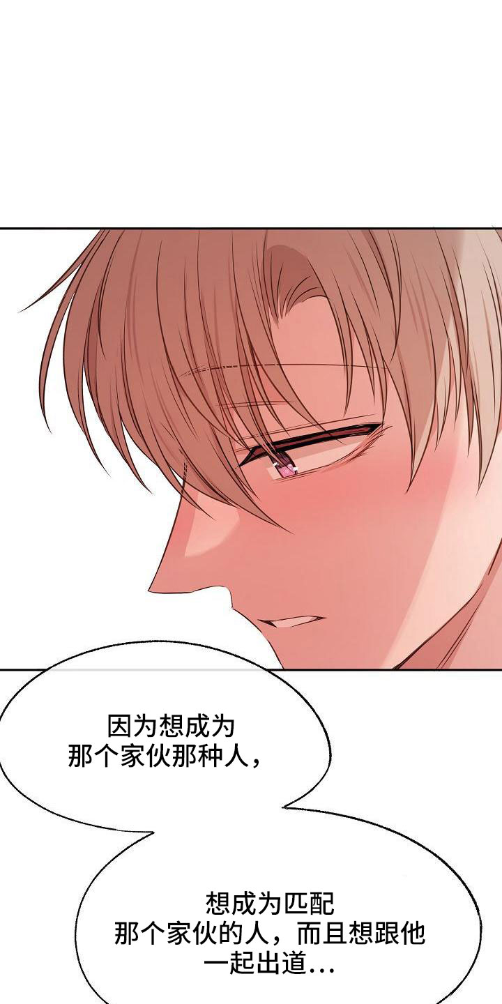 第53章：好郁闷23