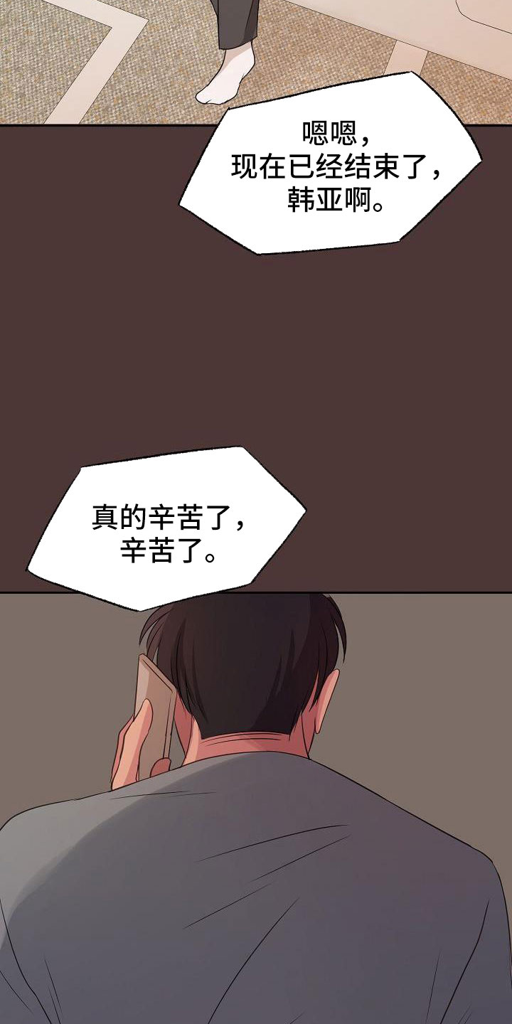 第62章：这样也好25