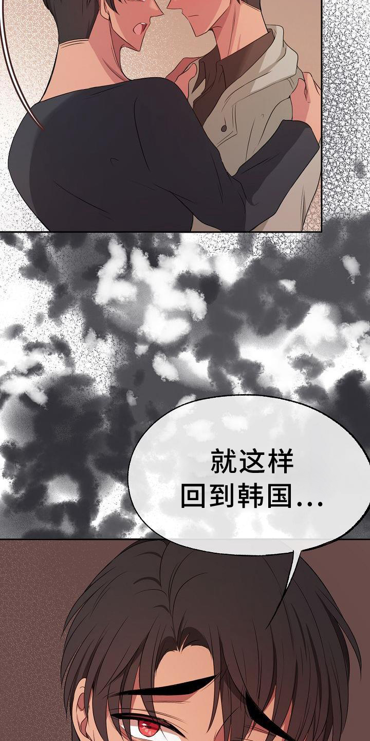 第68章：赌气20