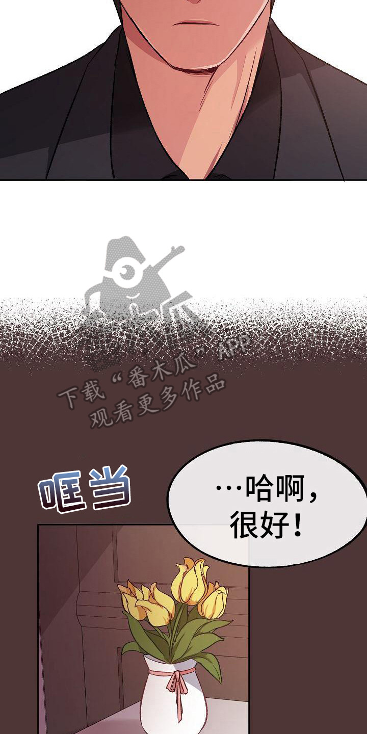 第8章：只保护我7