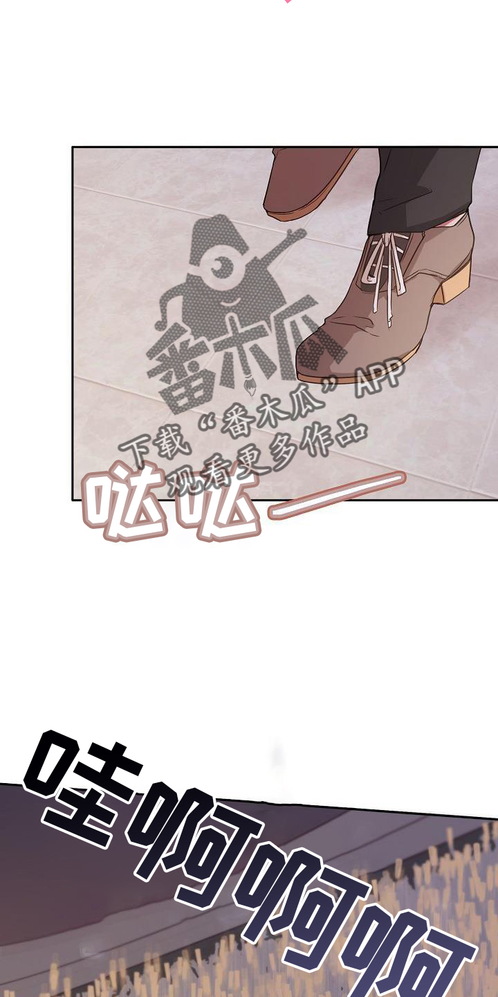 第65章：安慰7