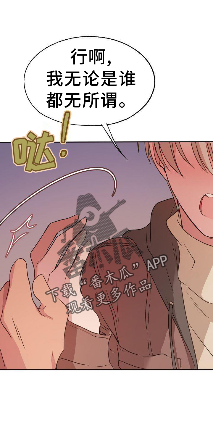 第68章：赌气5