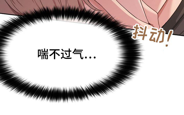 第43章：采访23