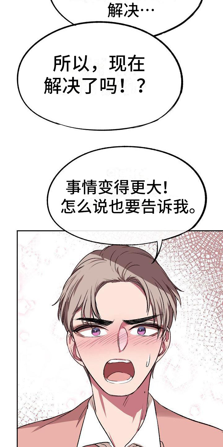 第9章：办法5