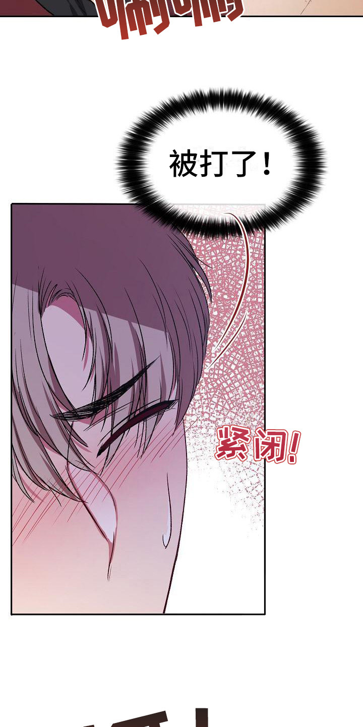 第3章：保镖5