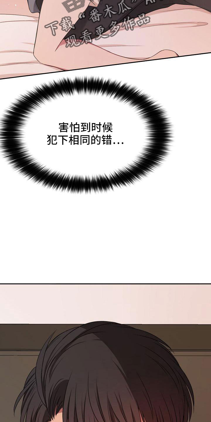 第39章：第一场表演8