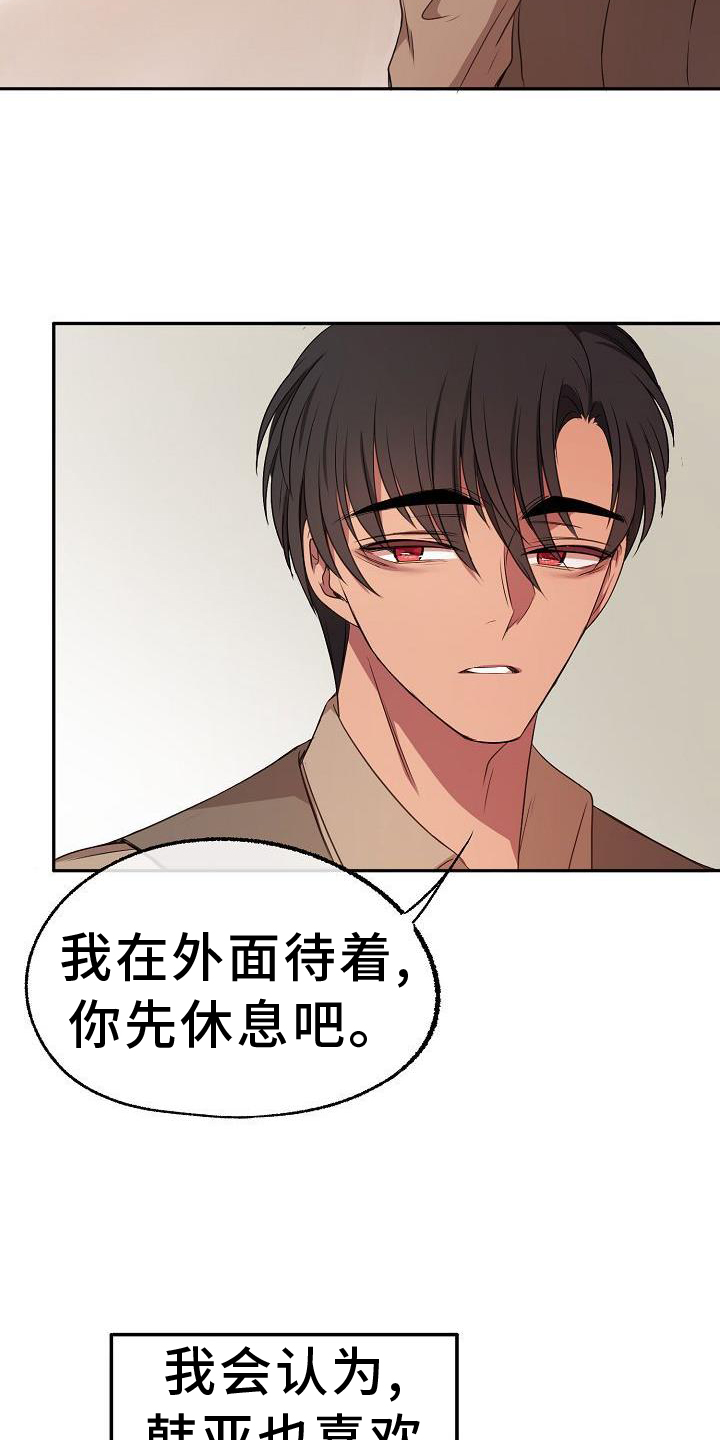 第64章：关心24