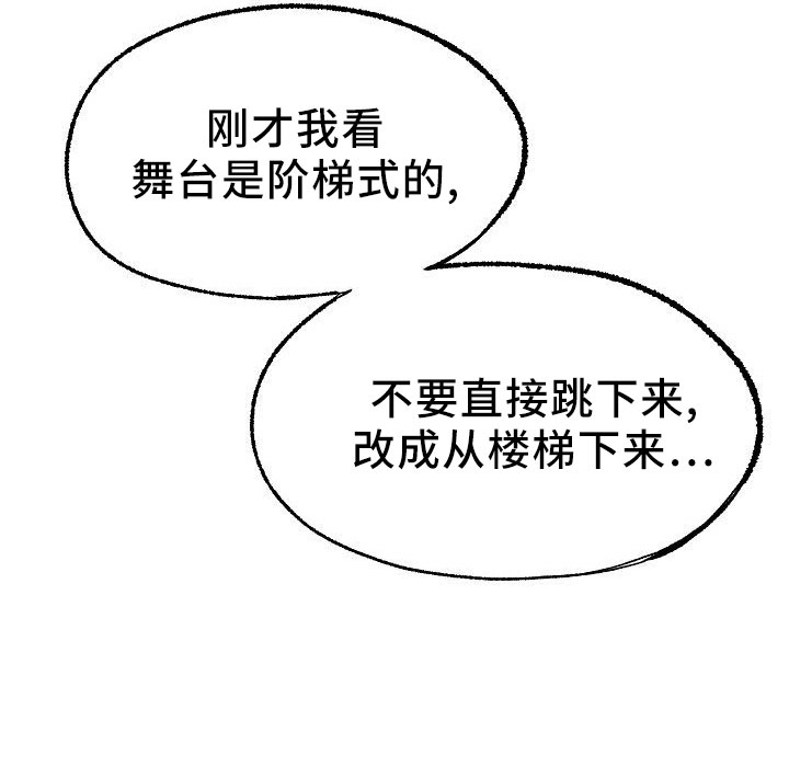 第37章：多管闲事25