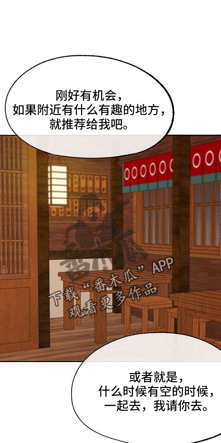 第55章：就知道会来12