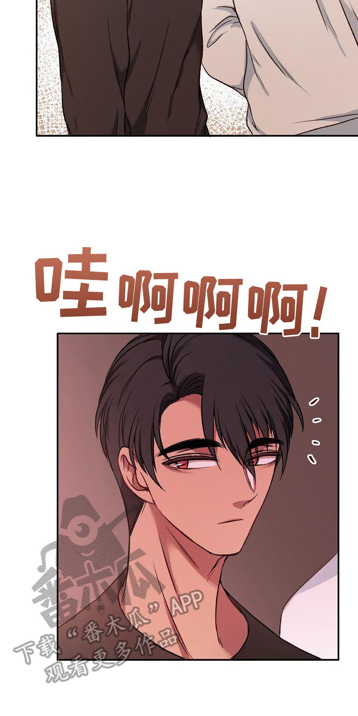 第16章：很阳光19