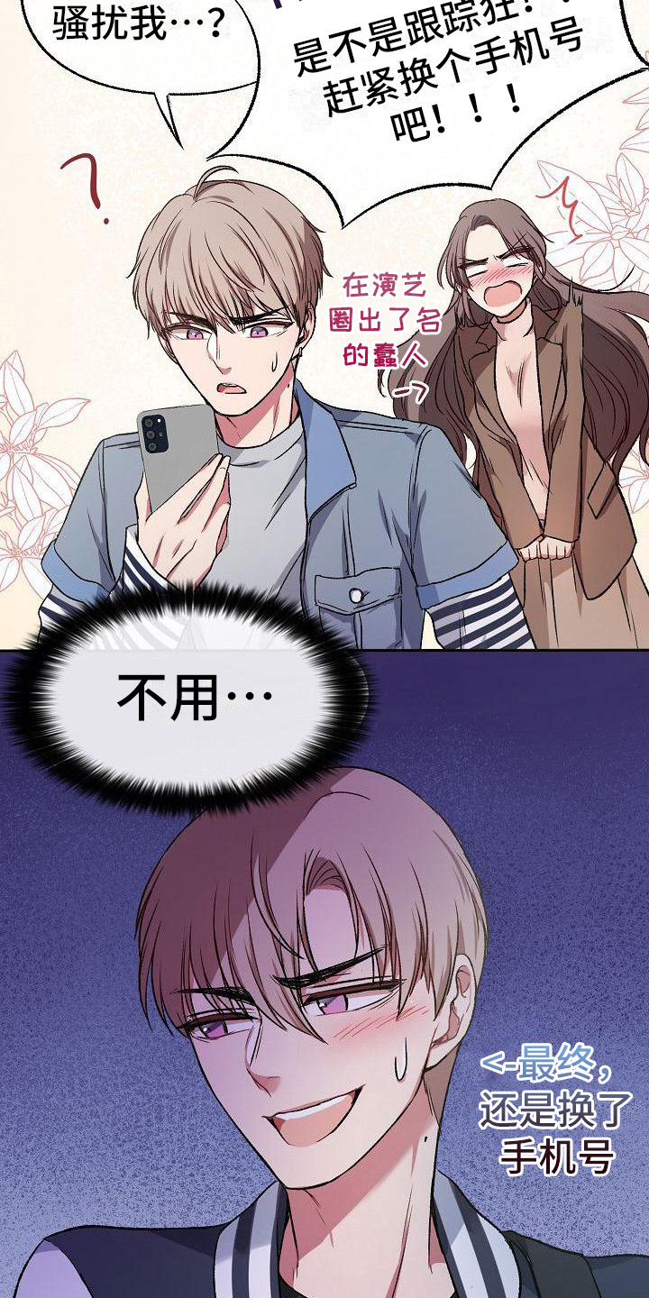 第4章：拒绝9