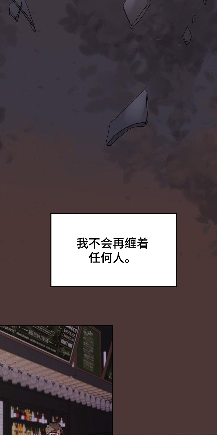 第47章：醒悟6