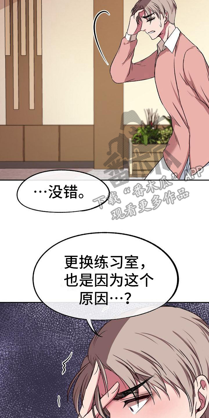 第9章：办法7