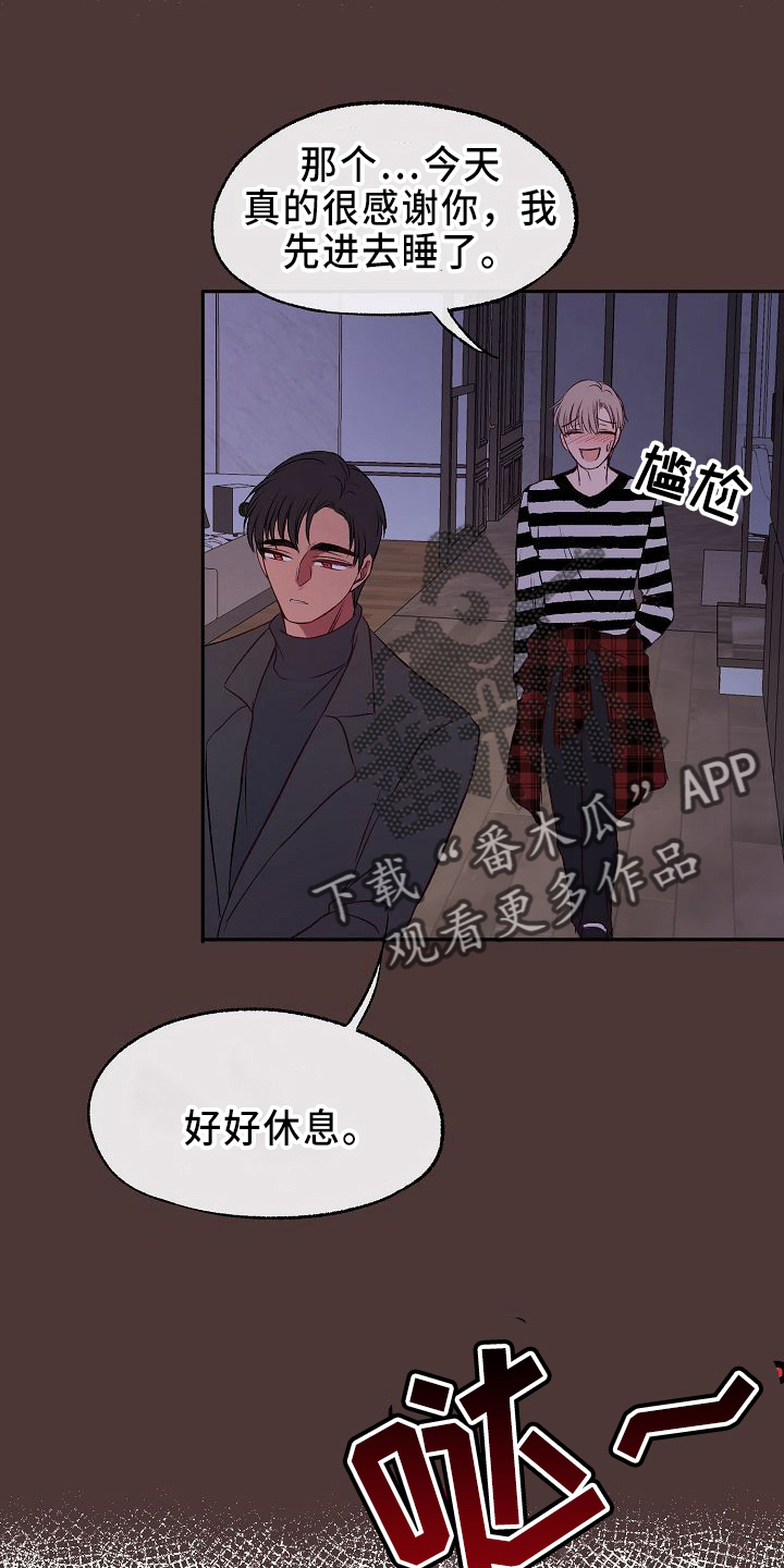 第28章：气死了25
