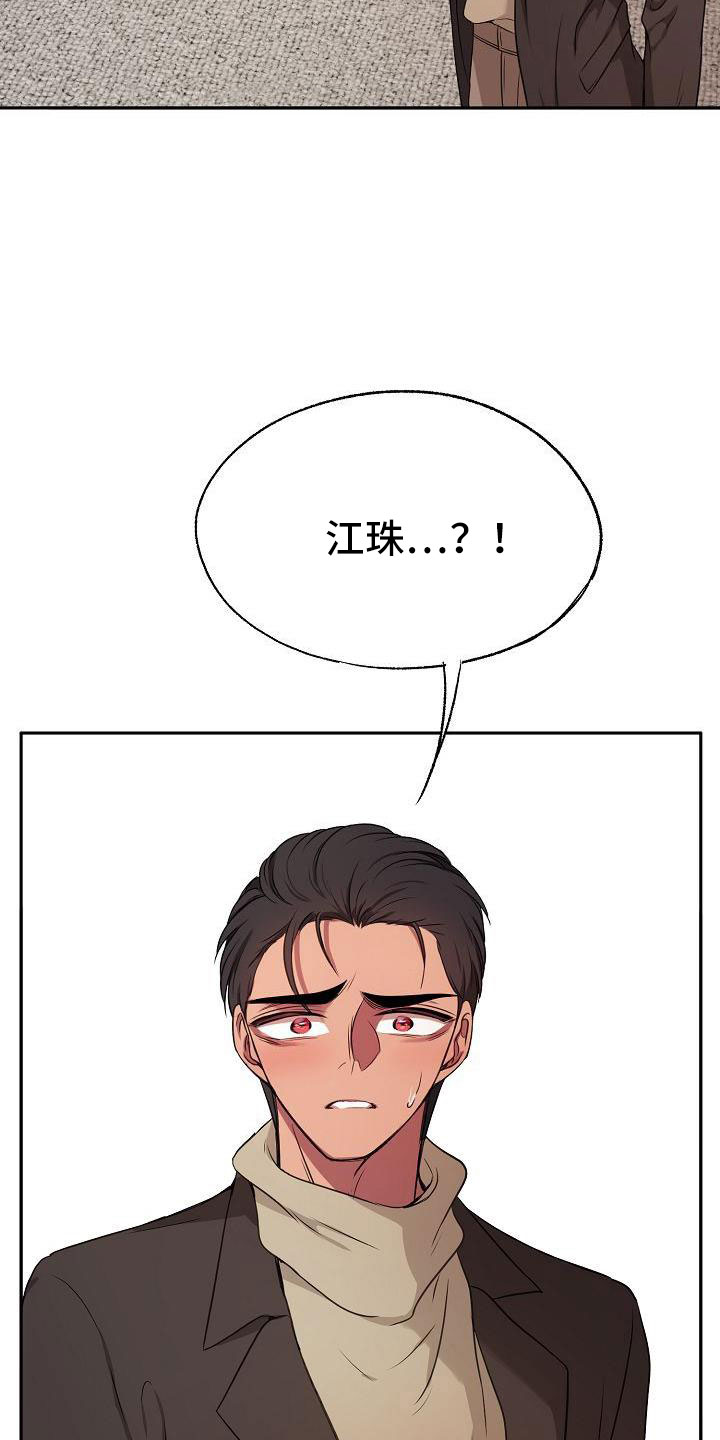 第58章：他听见了21