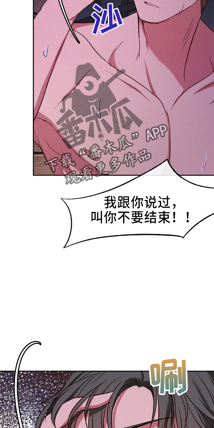 第26章：约会1