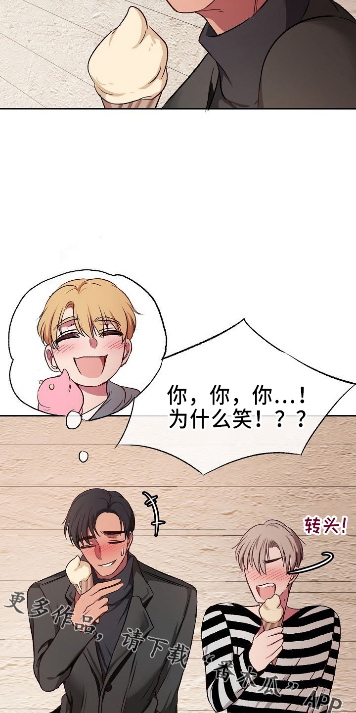 第27章：心动10