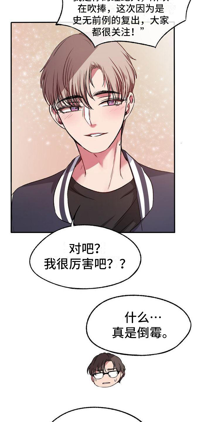 第2章：甩人5