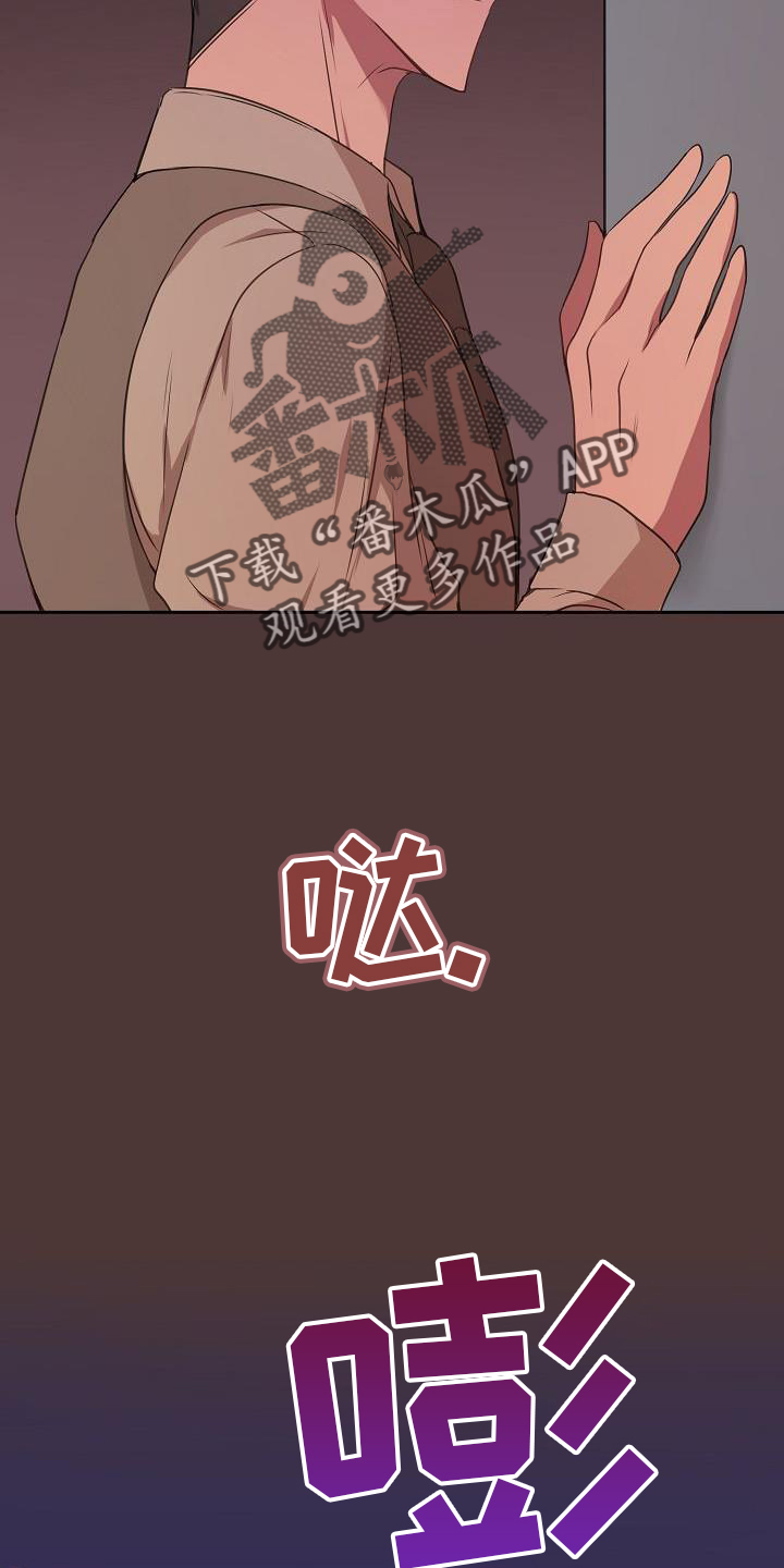 第65章：安慰19