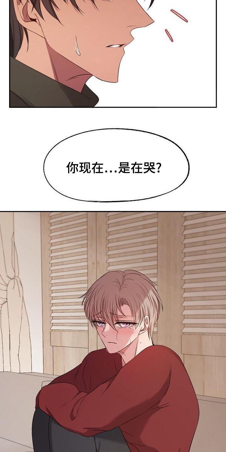 第47章：醒悟24