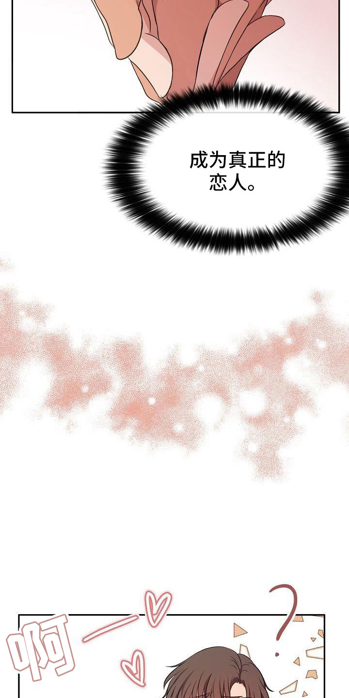 第57章：幻想24