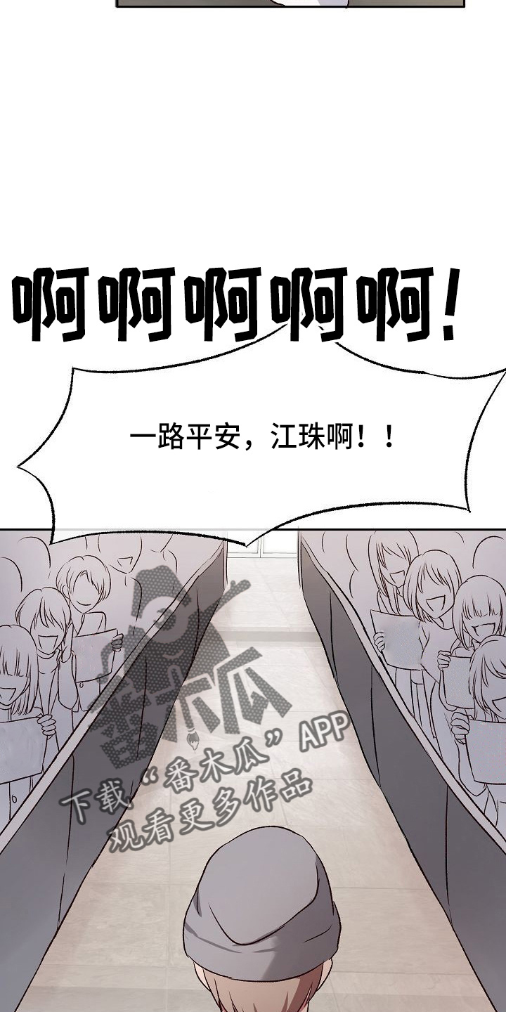第25章：喜欢你25