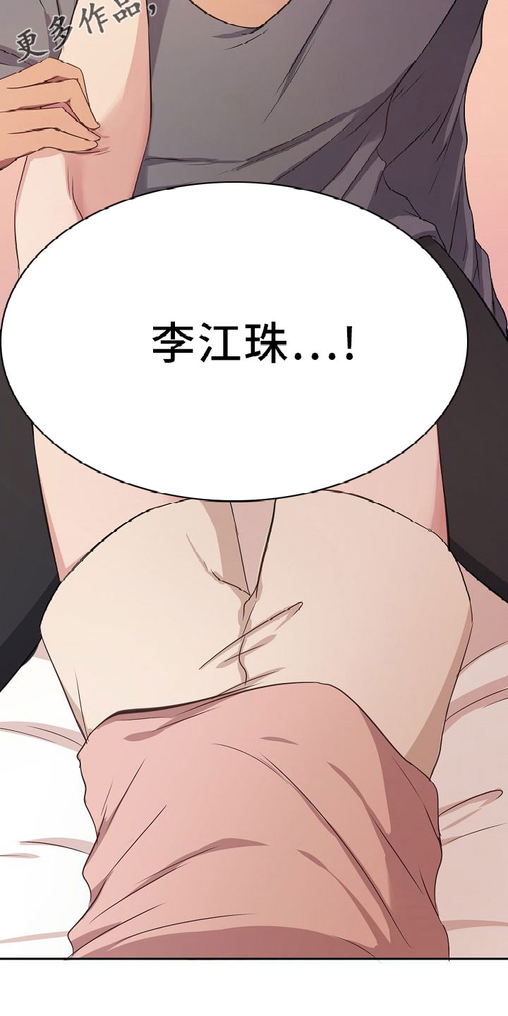 第38章：按摩23