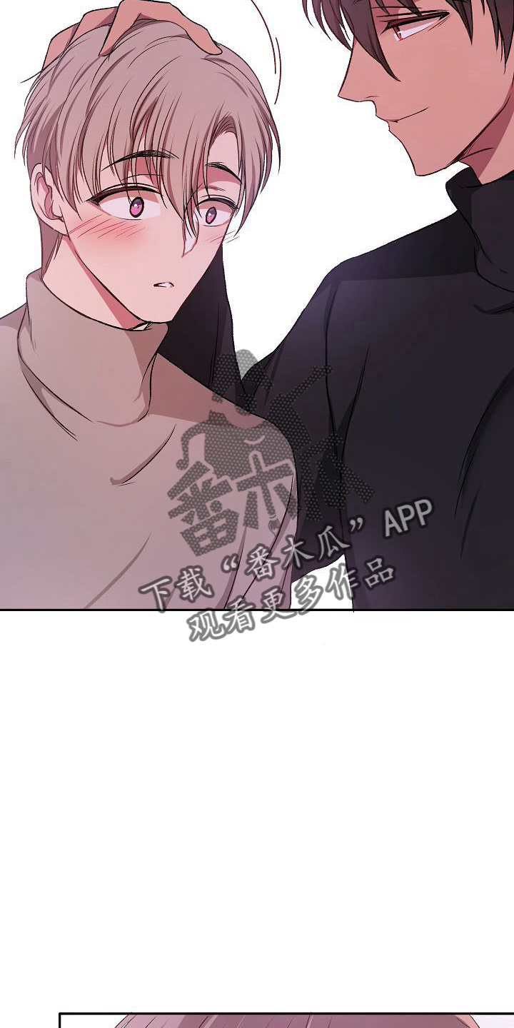 第23章：心跳加速2