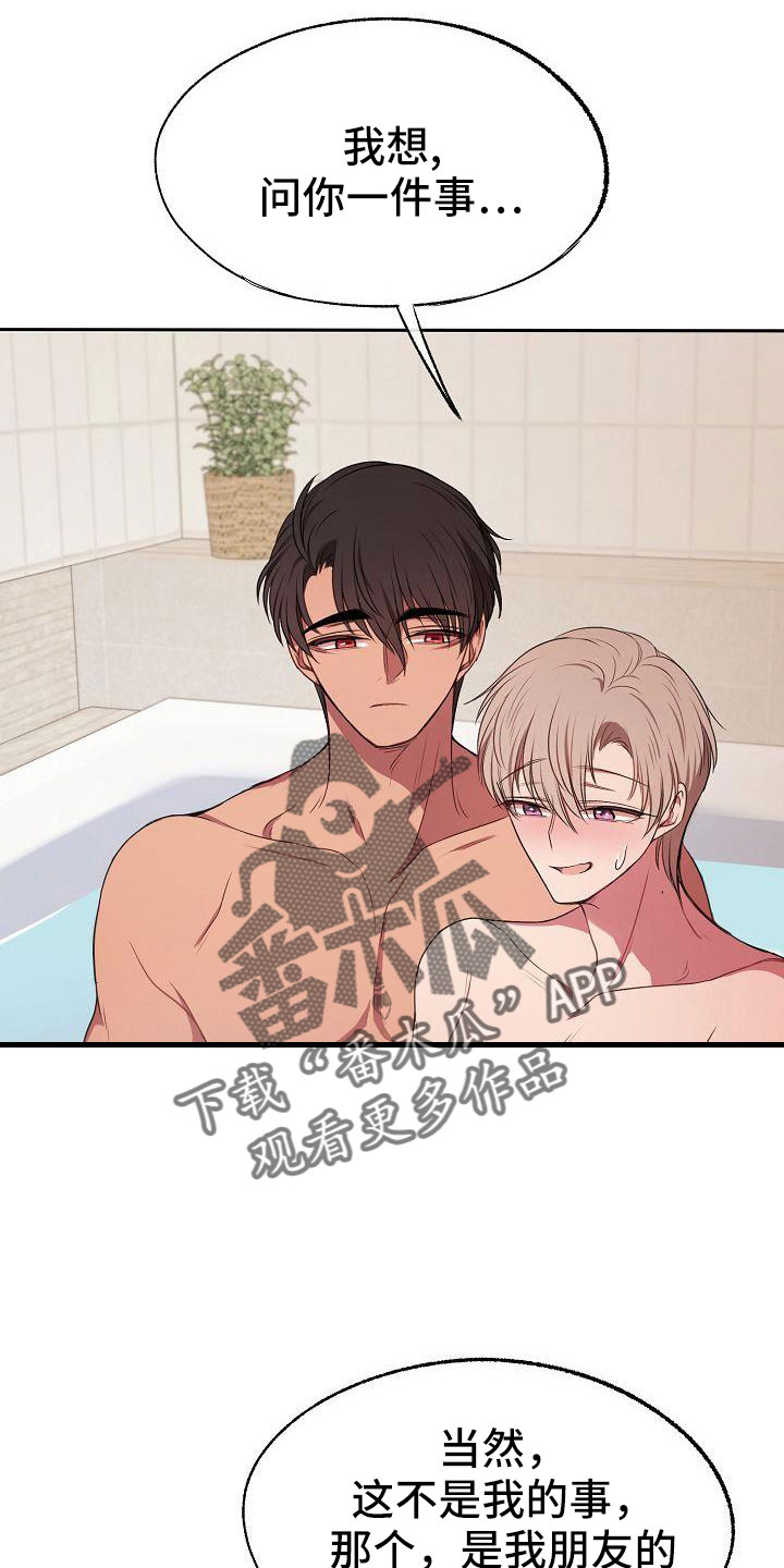 第52章：亲自下厨27