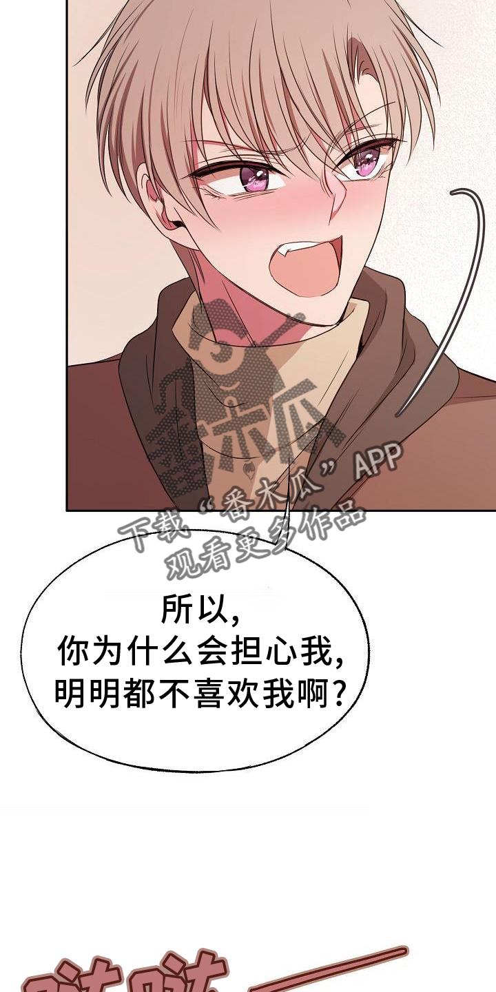 第67章：质问29