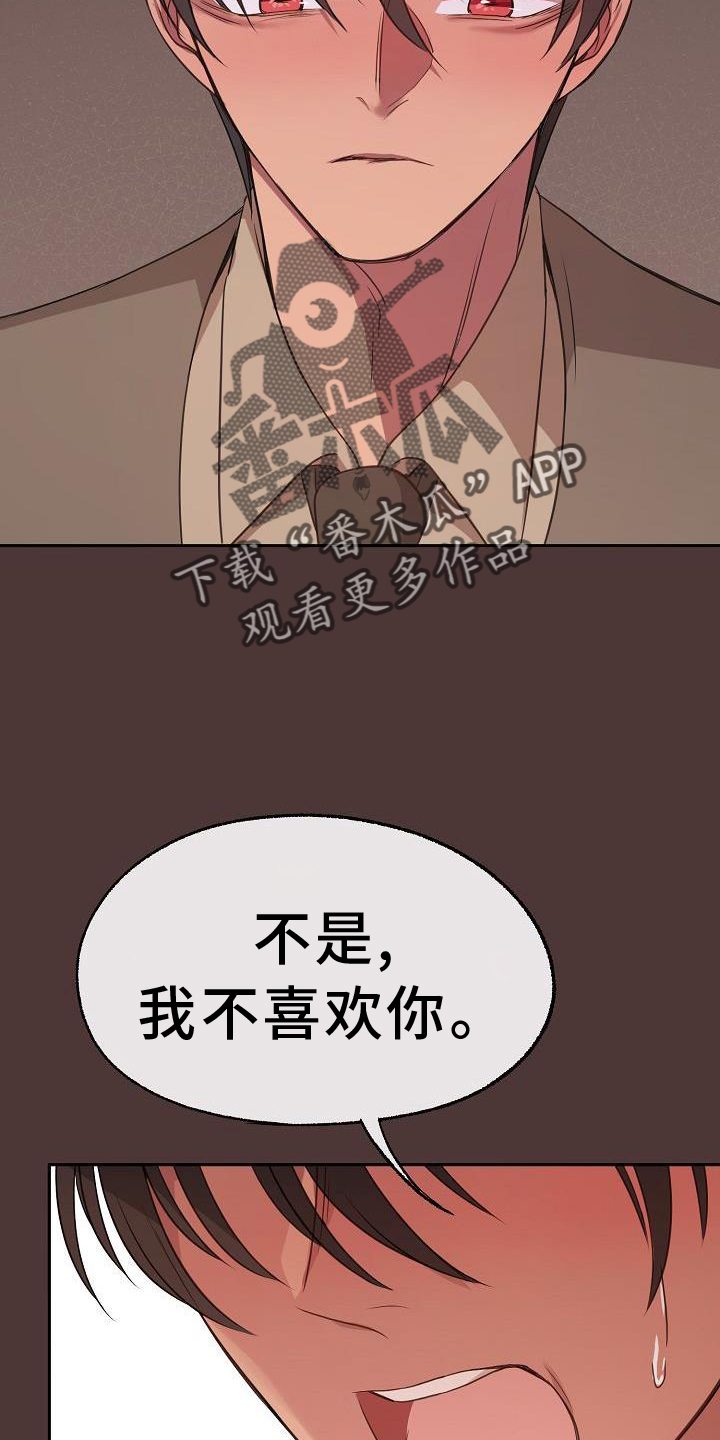 第65章：安慰13