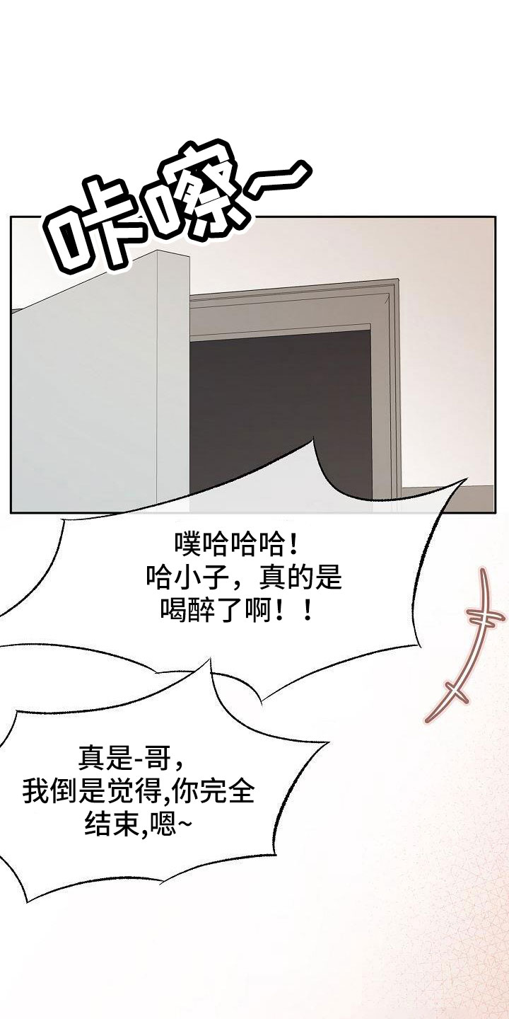 第56章：不错吧0
