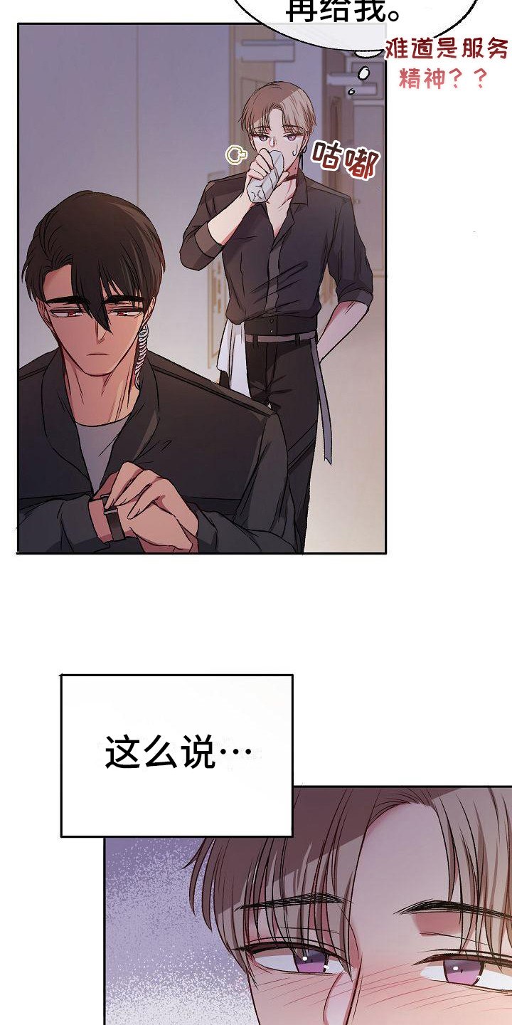 第12章：很专业20