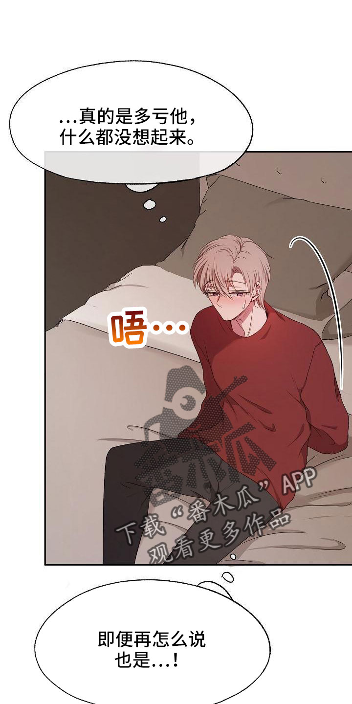 第50章：恶心2