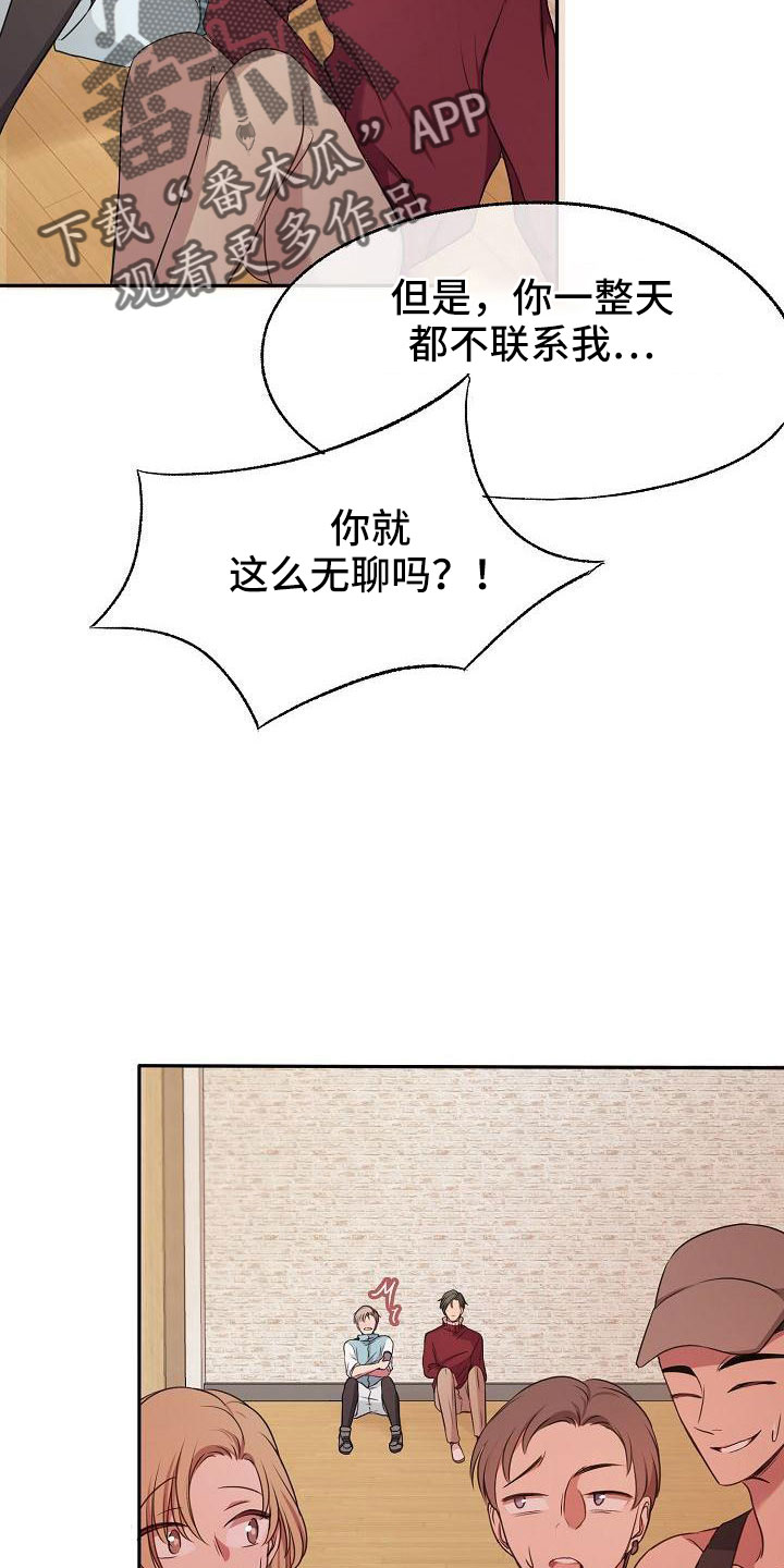 第53章：好郁闷40