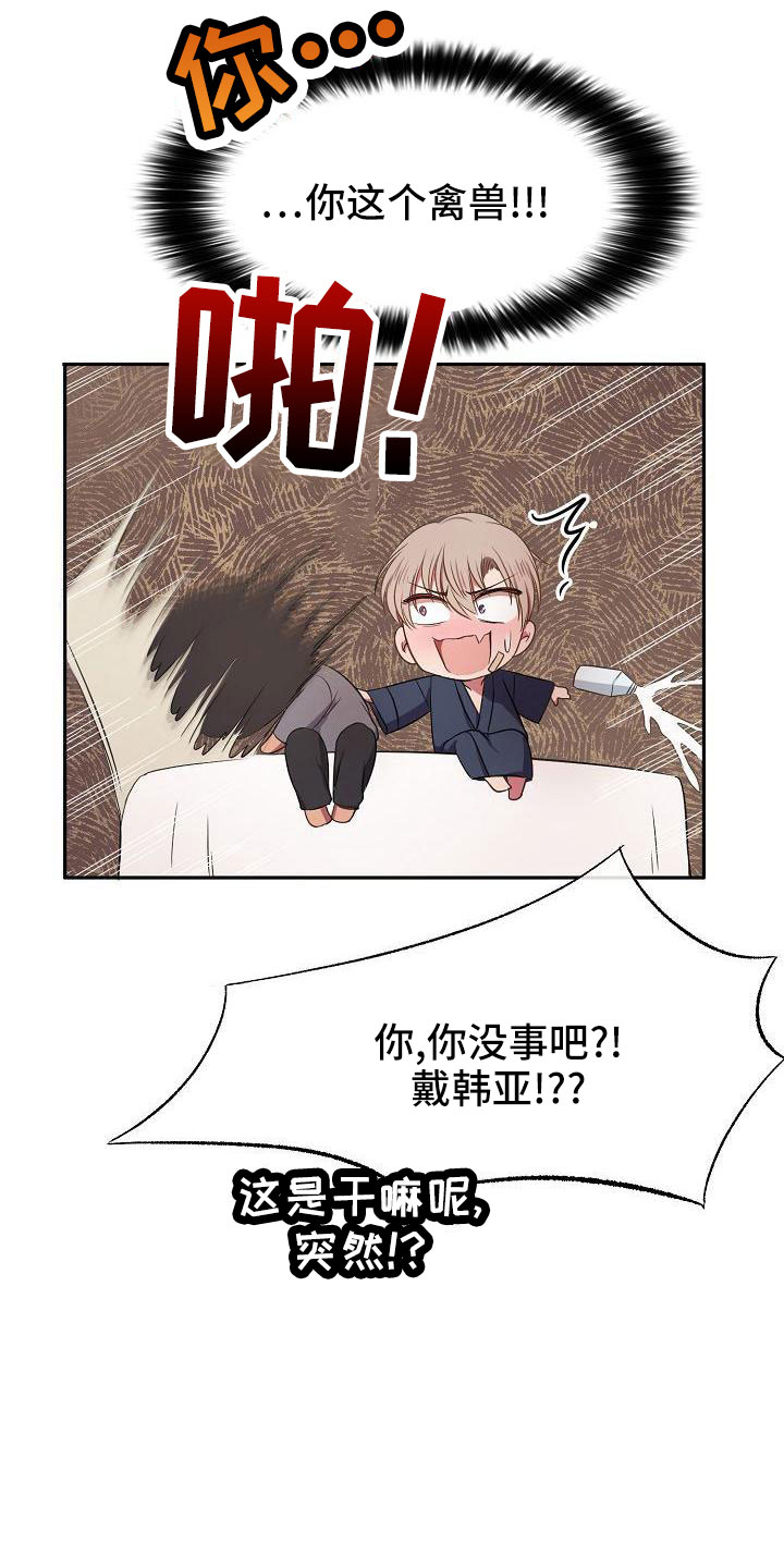 第39章：第一场表演22