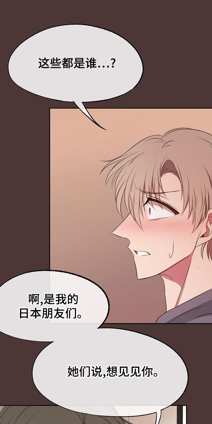 第46章：拒绝11