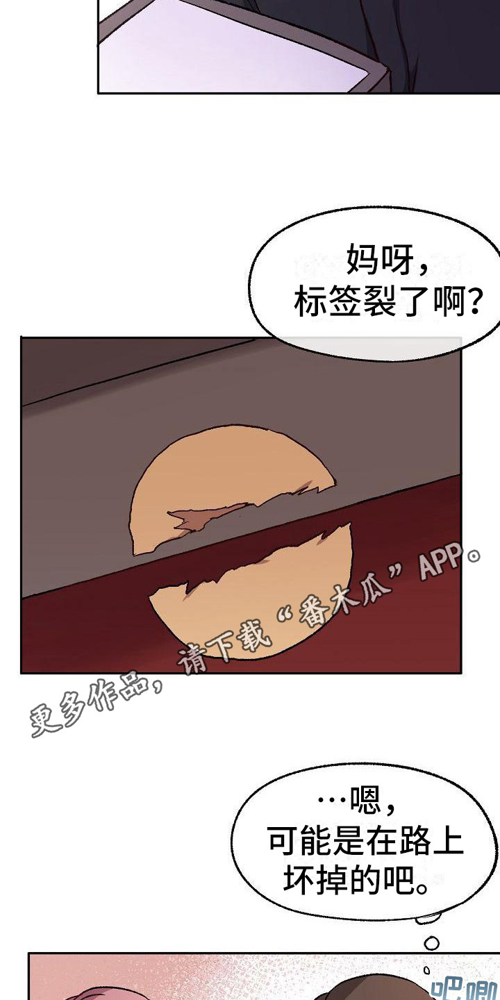 第20章：食物中毒4