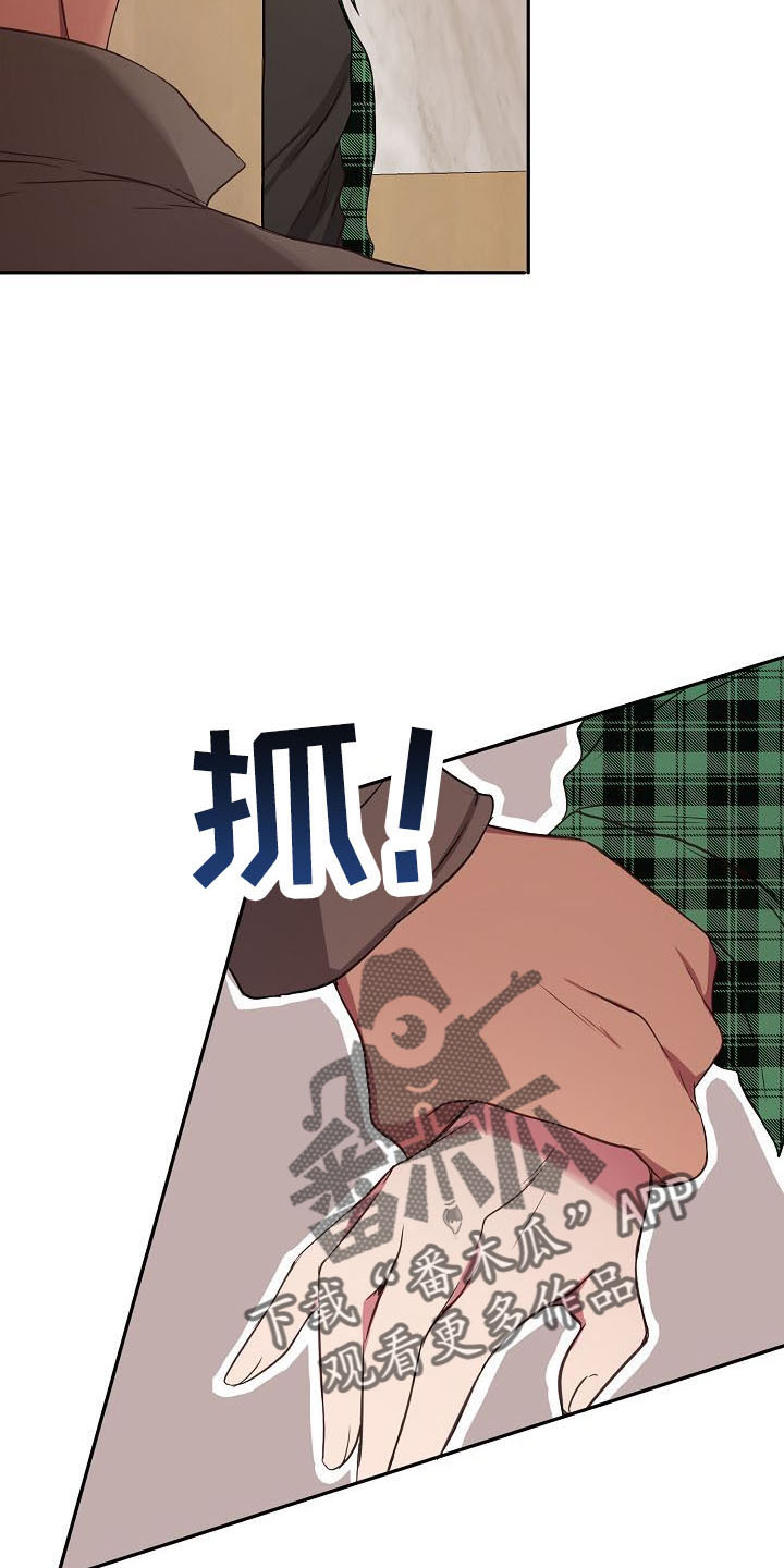 第36章：神魂颠倒23