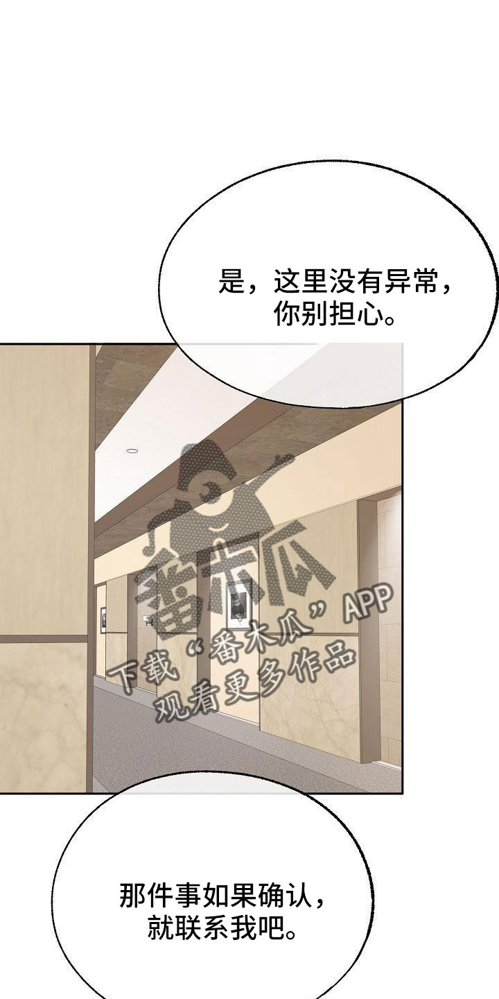 第56章：不错吧21