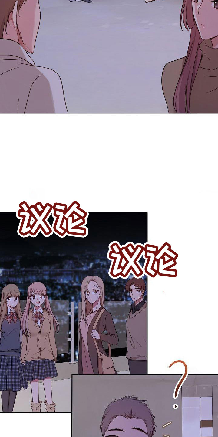 第59章：随时欢迎19