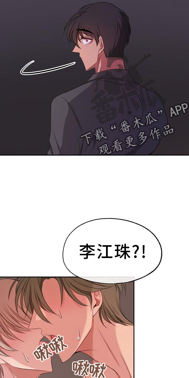 第63章：感动3
