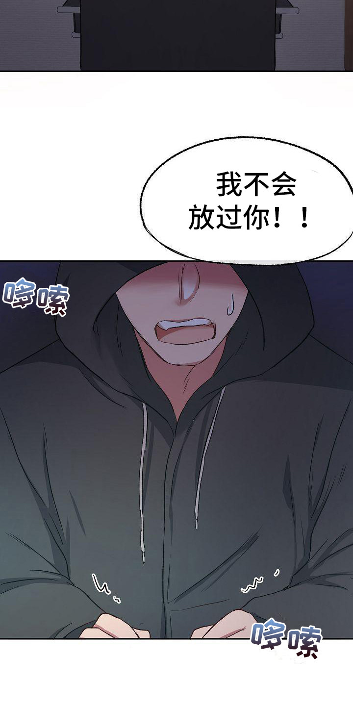 第13章：监控6