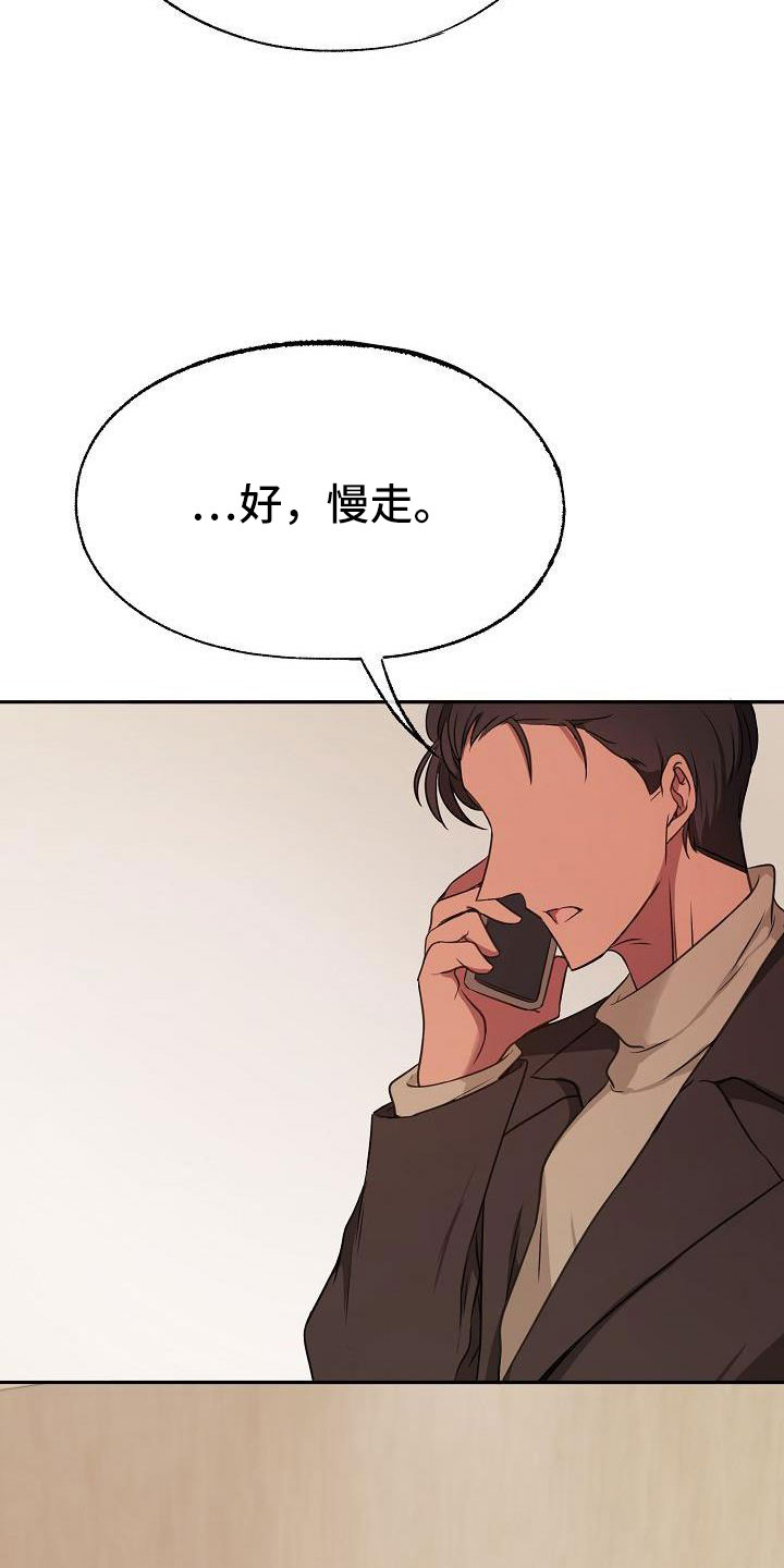 第56章：不错吧22