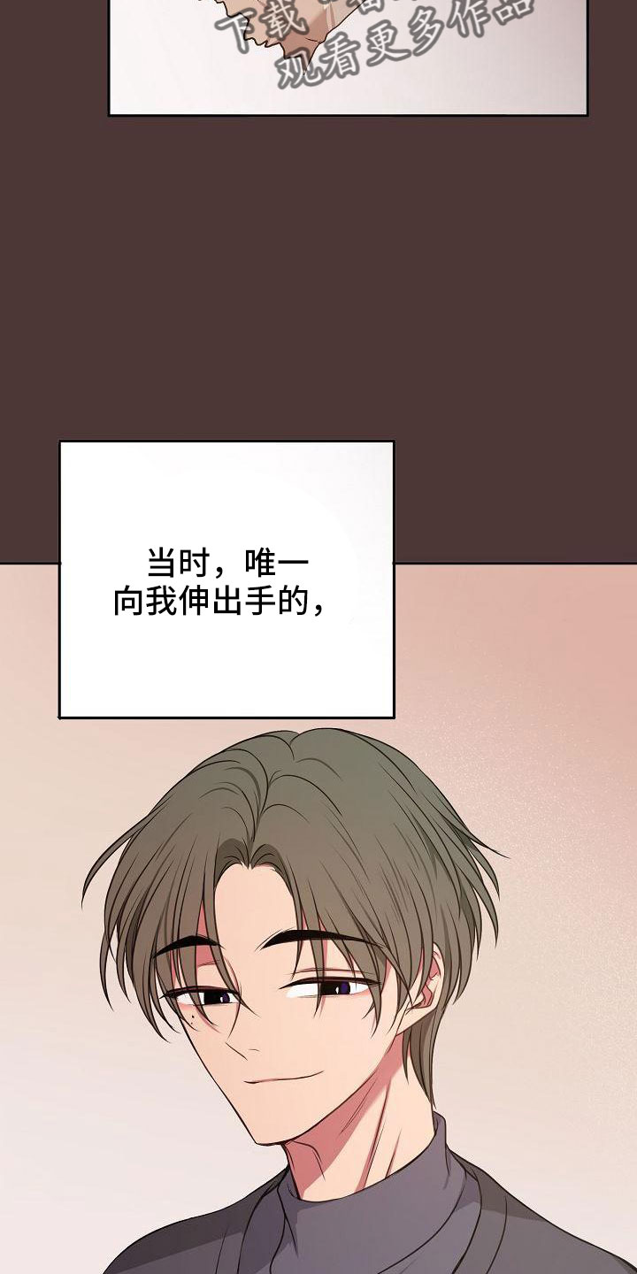 第53章：好郁闷14