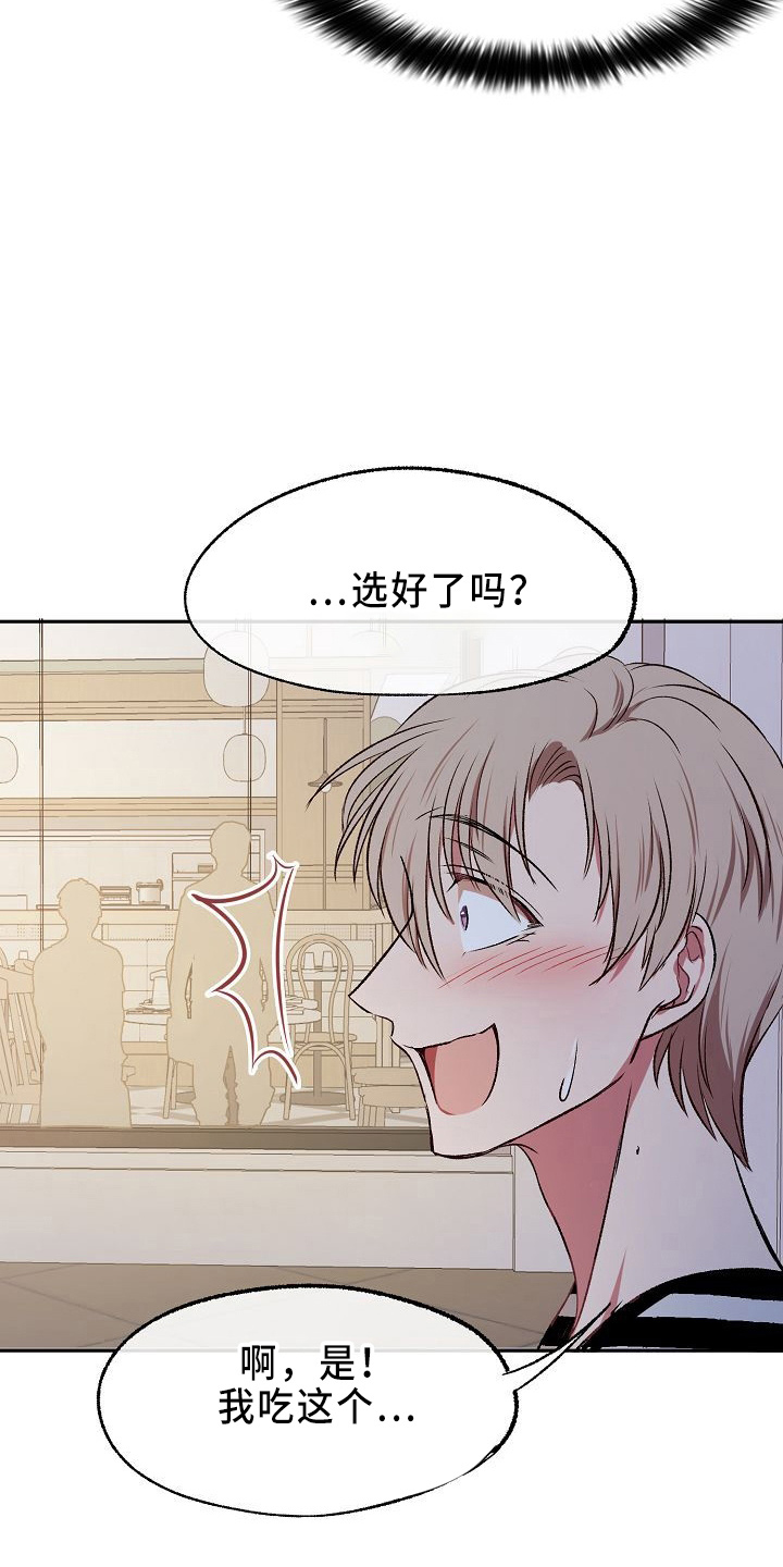 第28章：气死了13